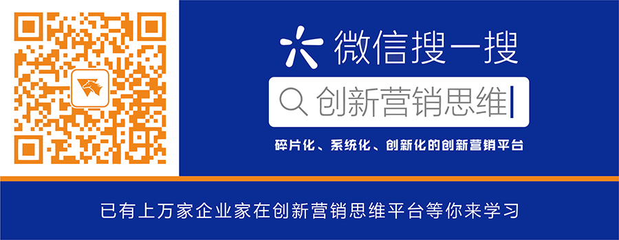 傲马“创新营销思维”微信公众号